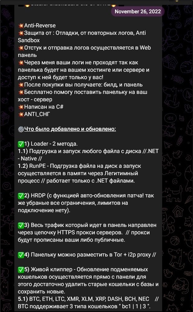 announcement in Telegraph